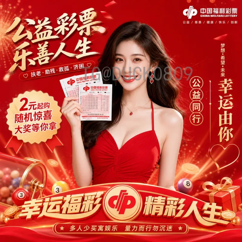如何观看2026国际足联世界杯决赛直播回放？详细指南