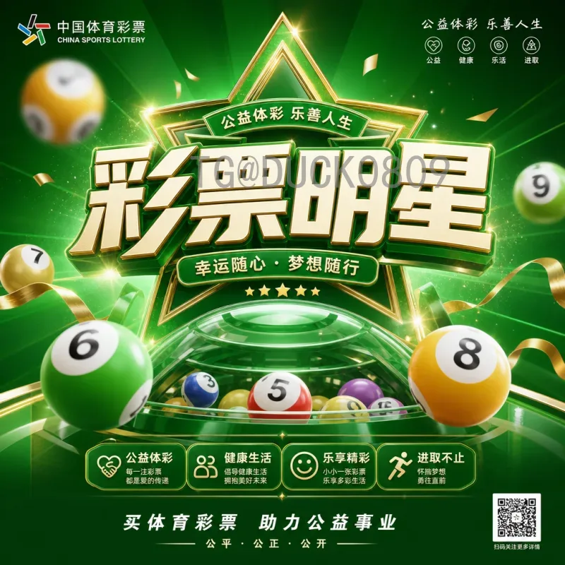 阿尔瓦雷斯2026世界杯专题：阿根廷锋线尖刀能否再创辉煌？