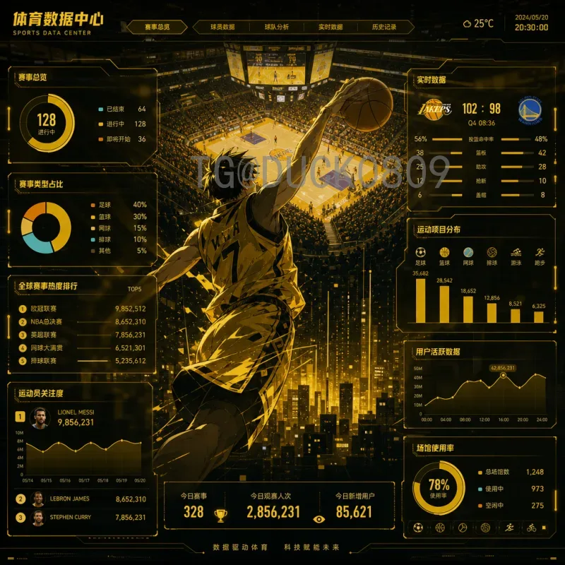 官方2026世界杯晋级规则一览：48队新赛制全解析
